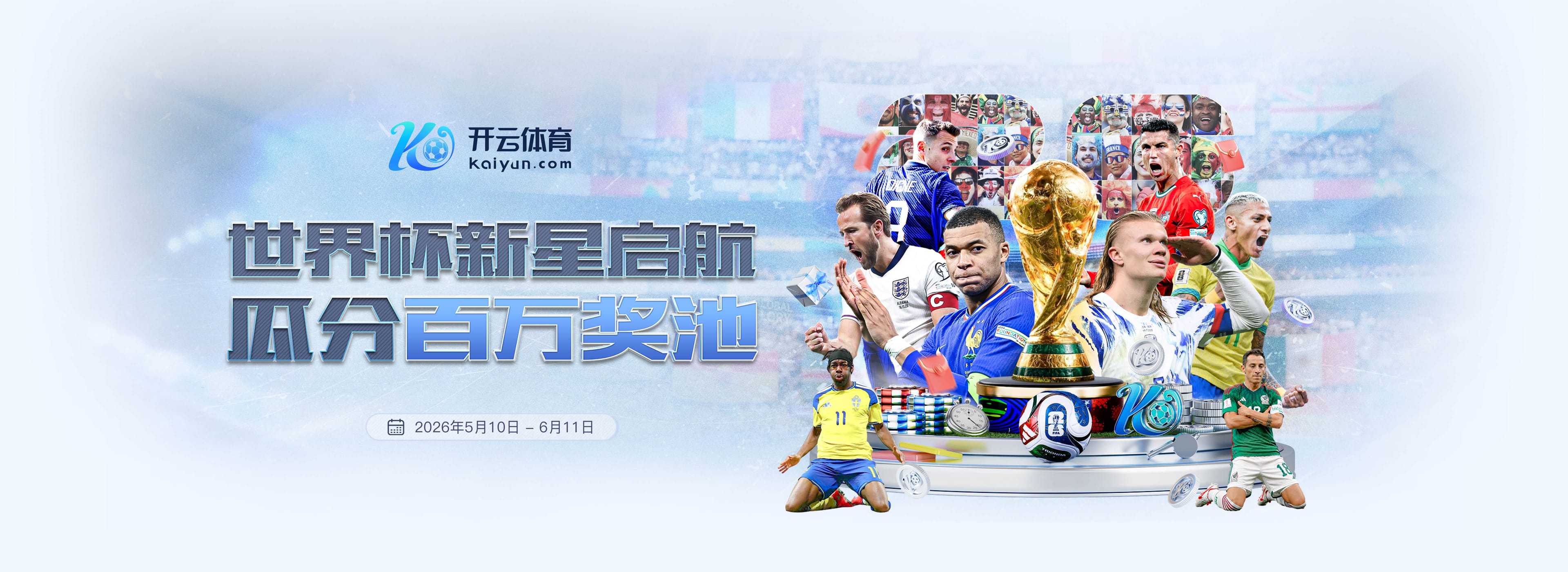 英亚体育